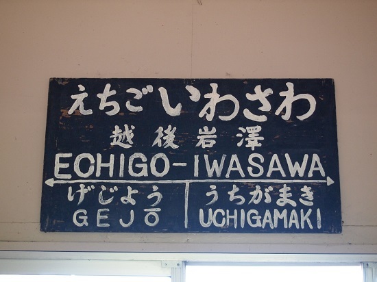 o0550041213377952119